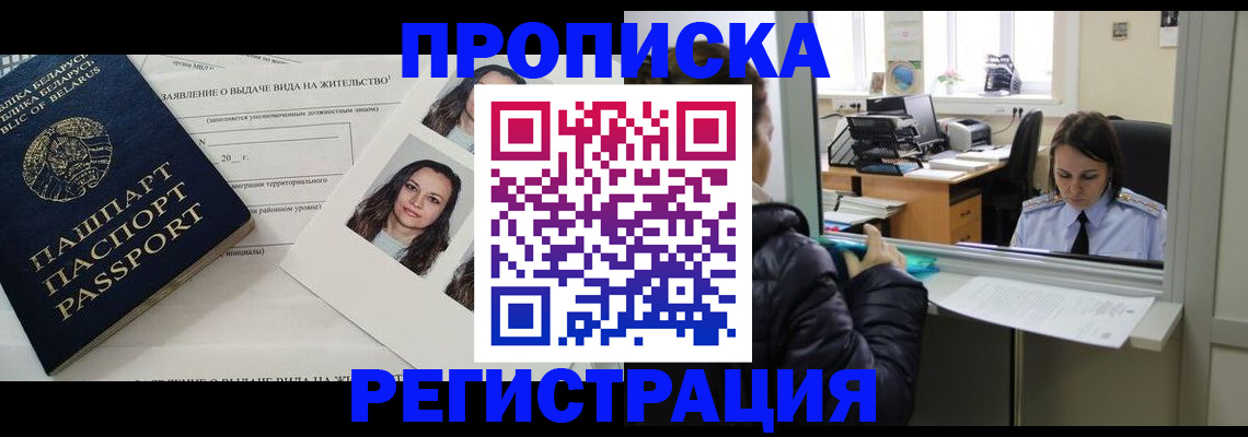 форма 3 в Александровске