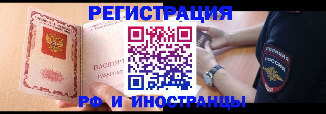 найти адрес прописки в Александровске