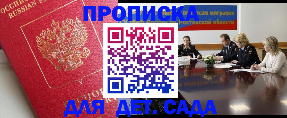 временная регистрация госуслуги в Александровске